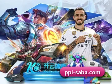 沙巴体育 APP